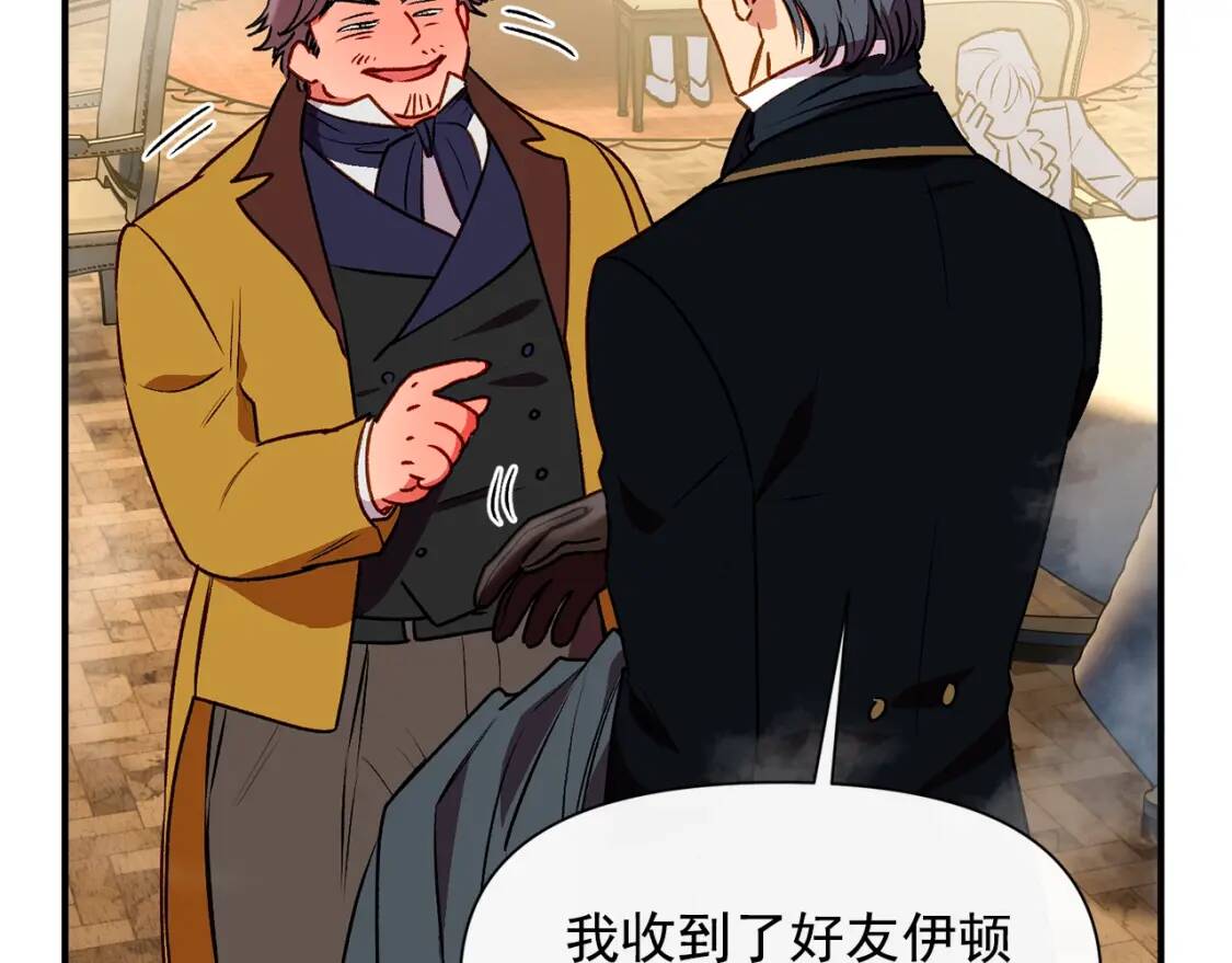 第49话 爸爸不能惹11