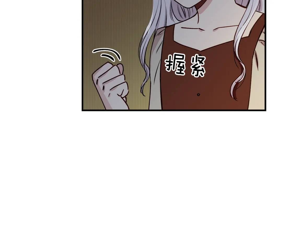 第3话 第一次反抗62