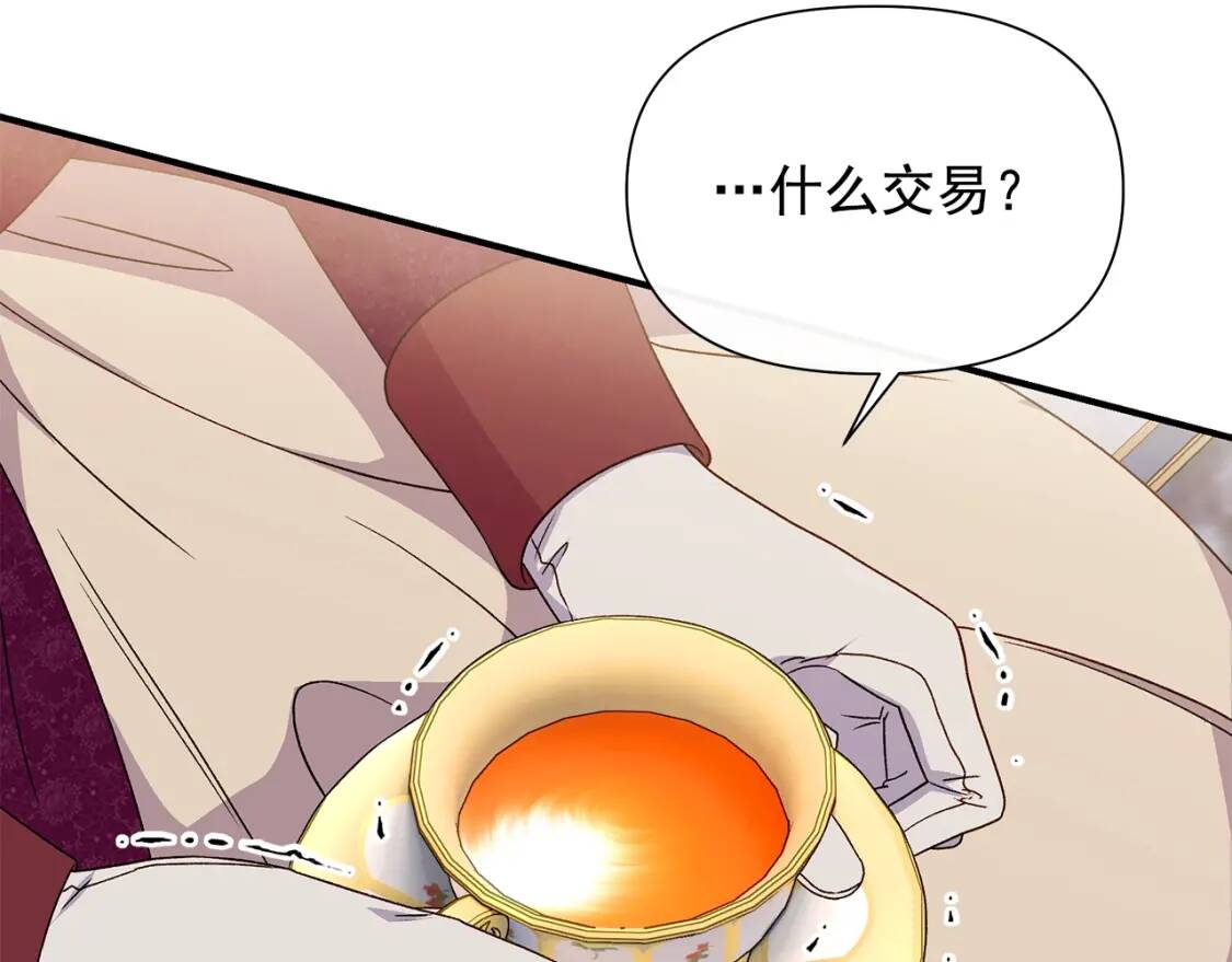 第105话 一点勇气129