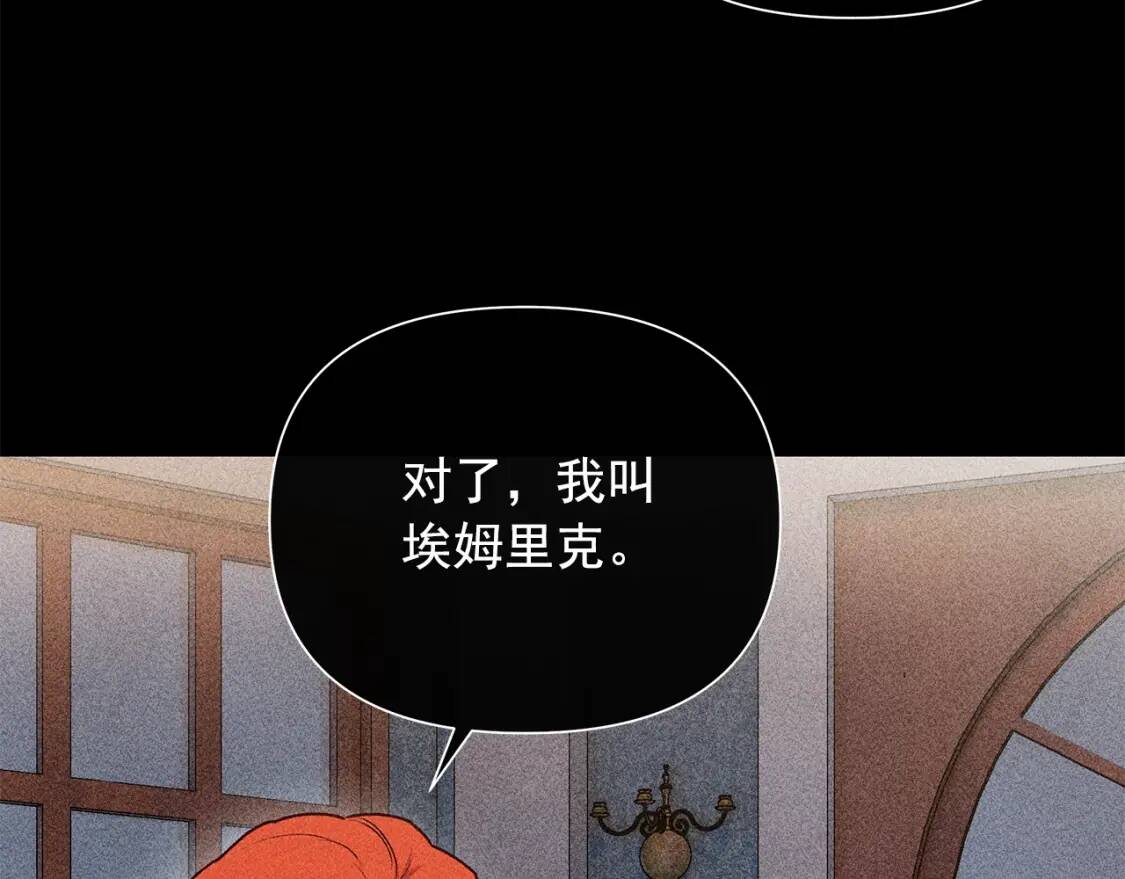 第119话 宣战114