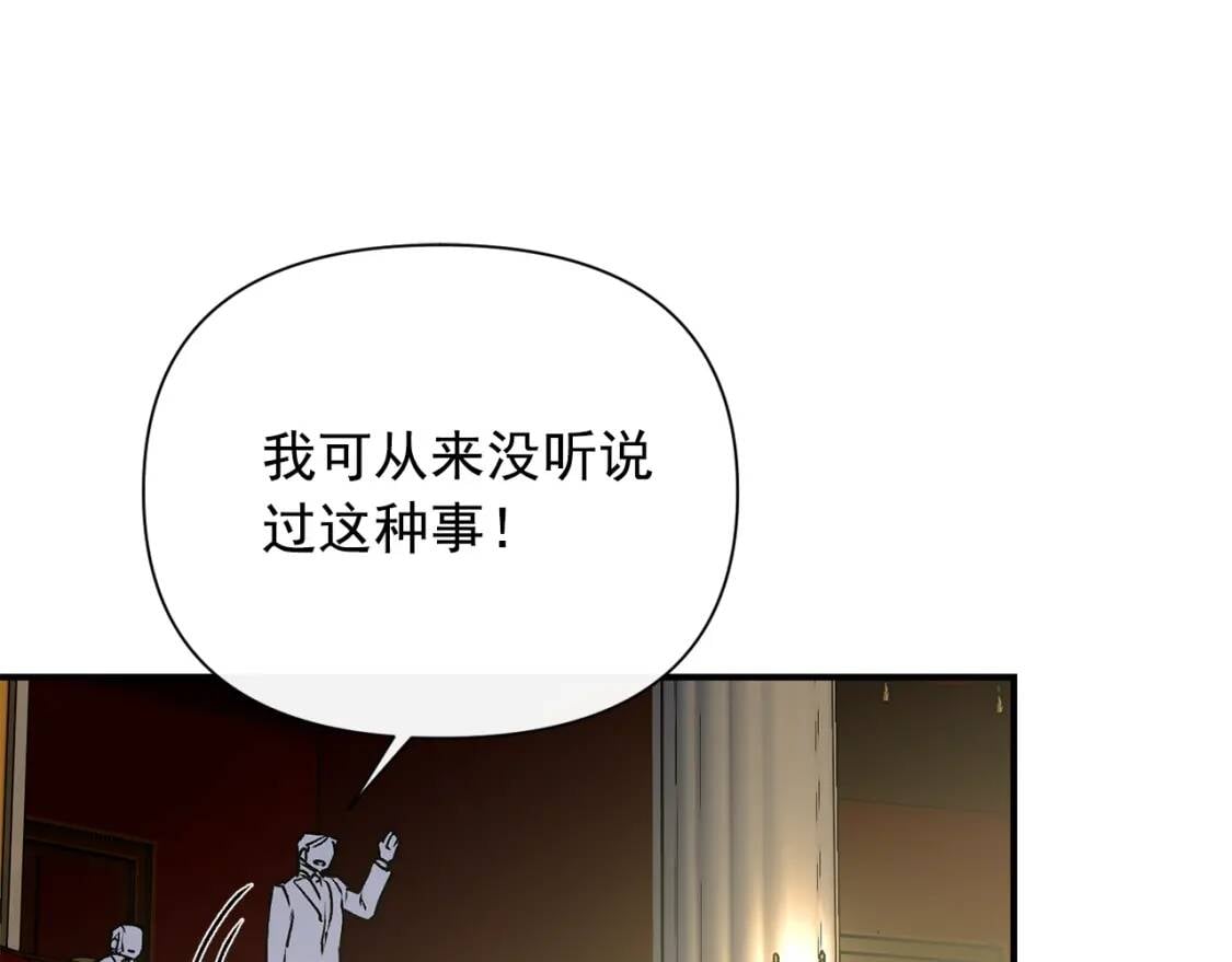 第42话 莱斯莉·赛尔105