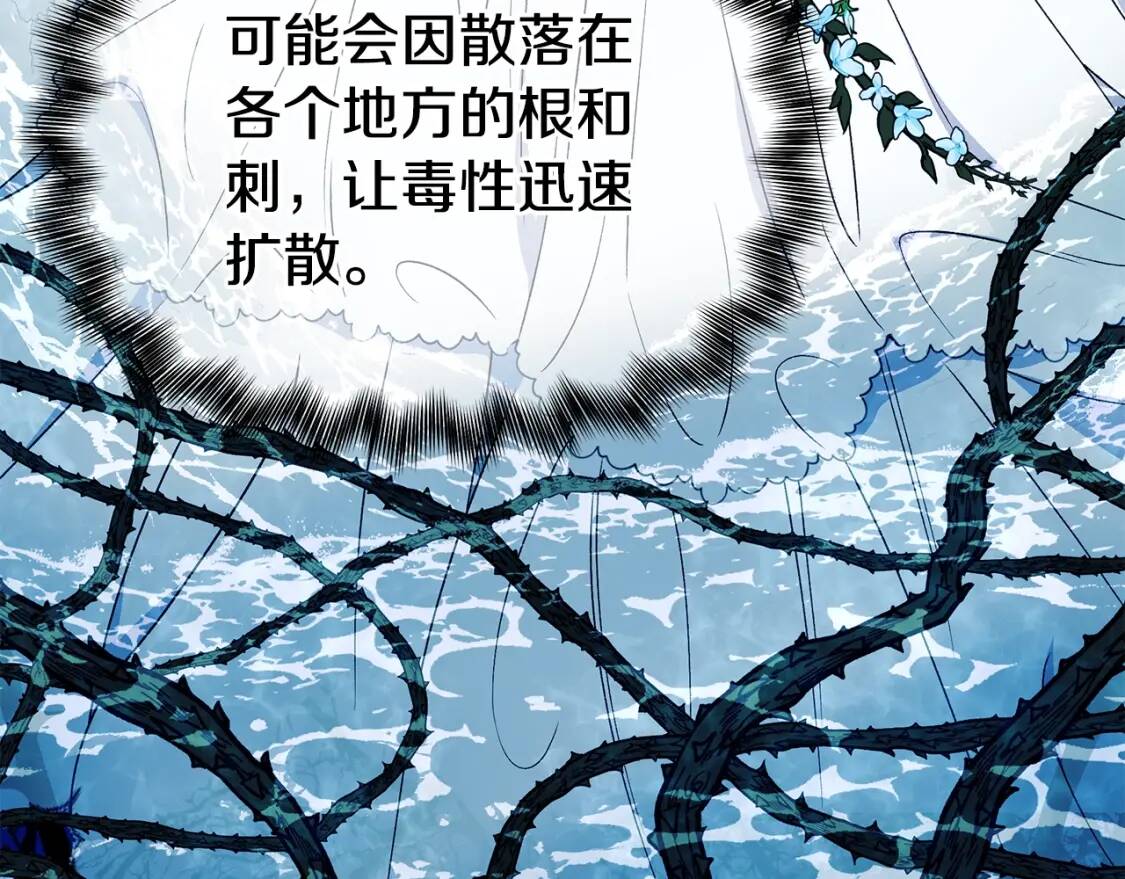 第116话 出逃23