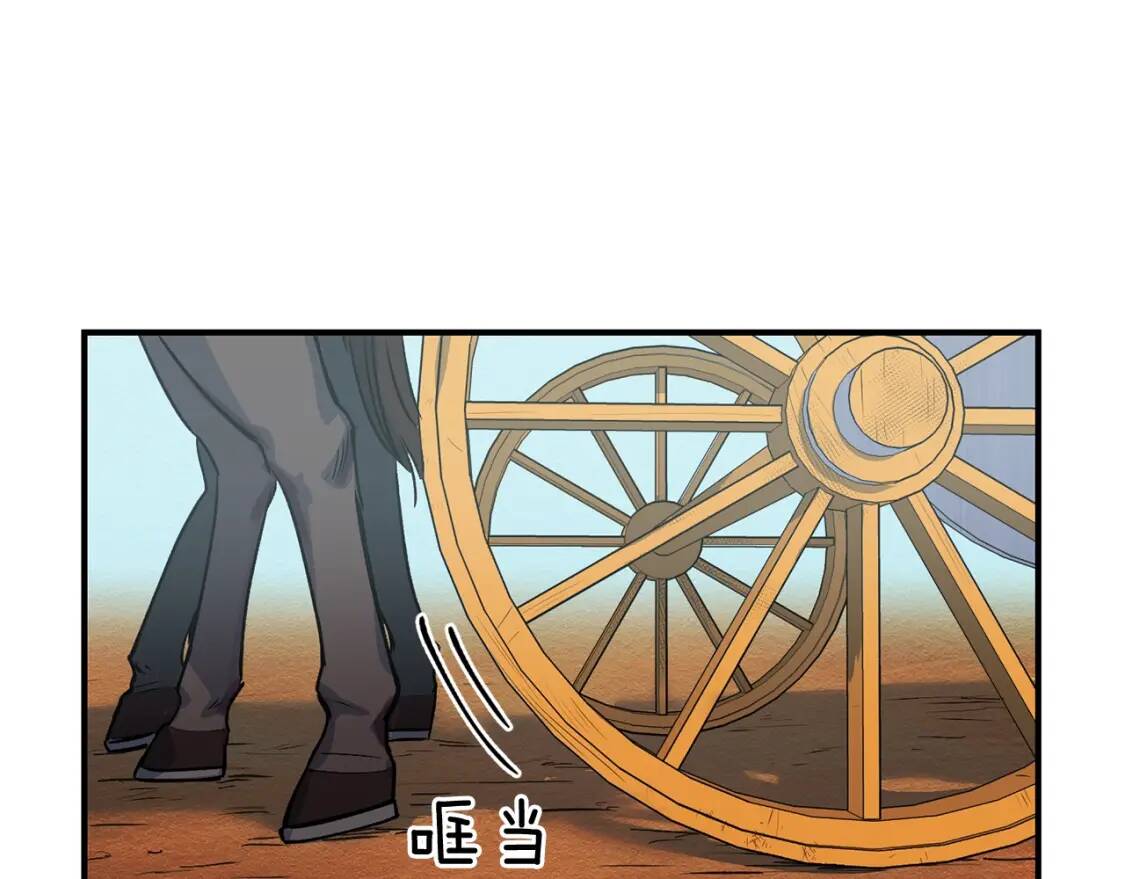 第3话 第一次反抗56