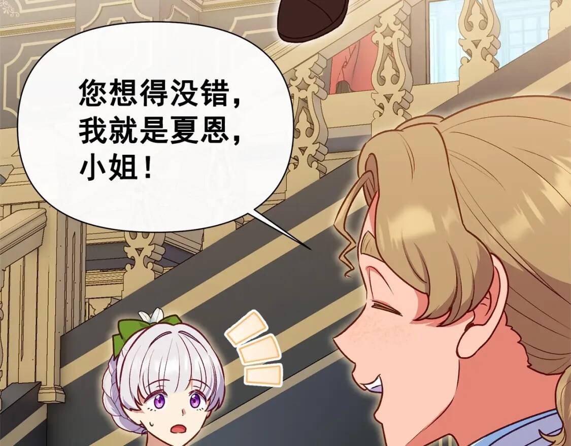 第140话 冷战？47