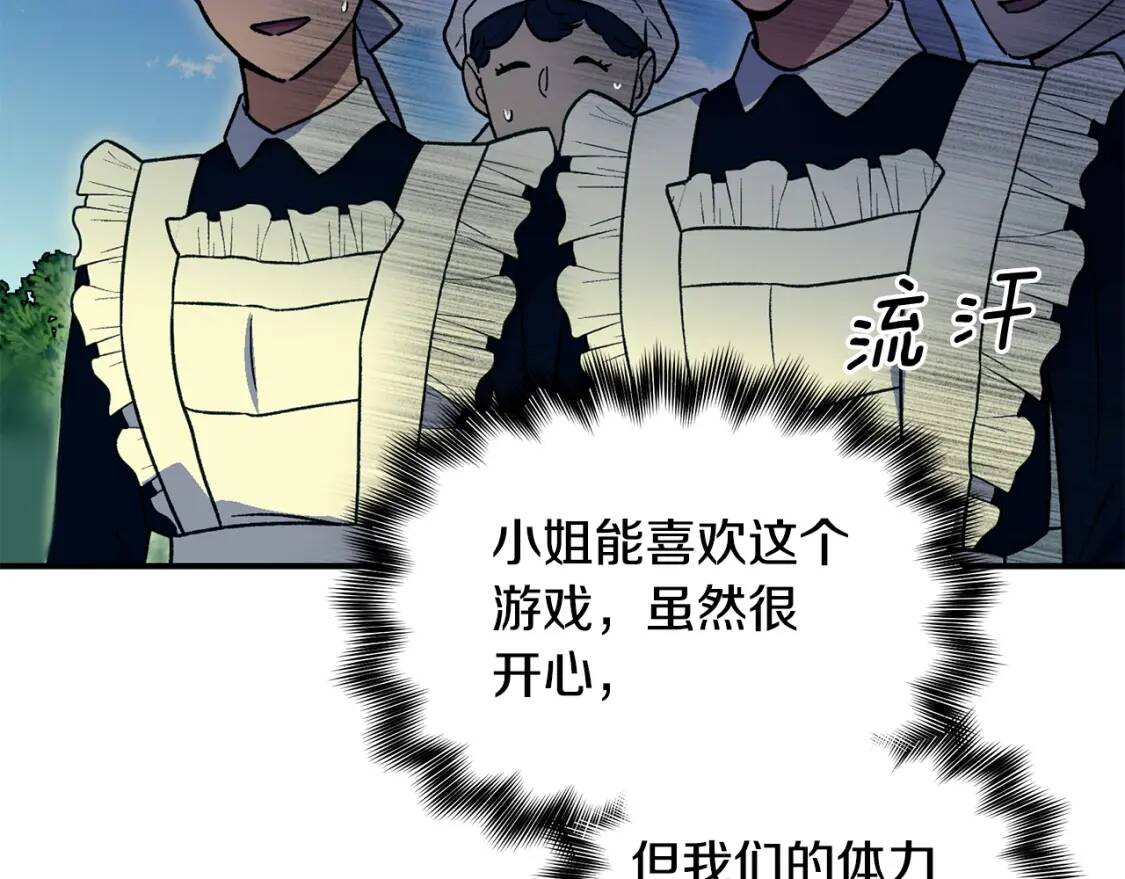 第136话 躲猫猫145