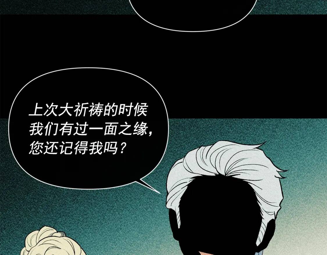 第68话 父亲挥泪告别29