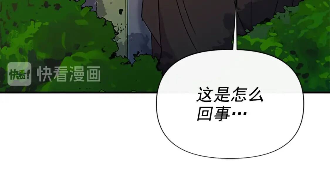 第93话 他讨厌我了？35