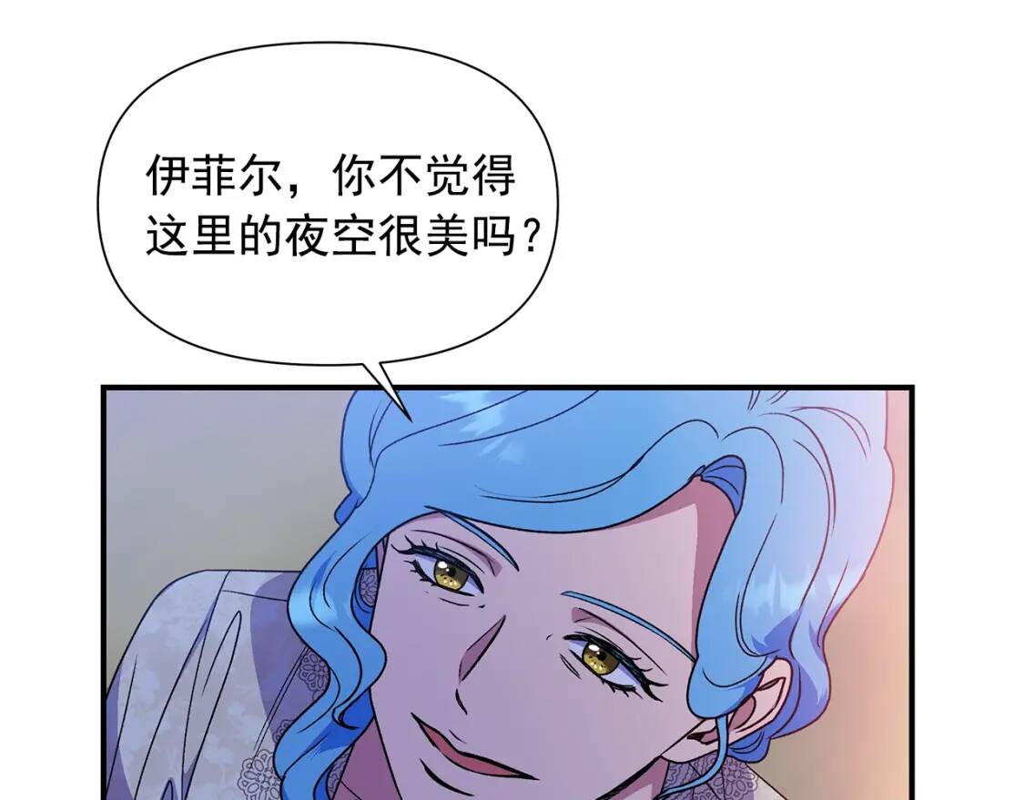 第106话 不愧是她的女儿83