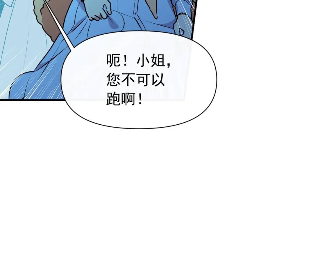 第61话 剑指斯佩拉多144