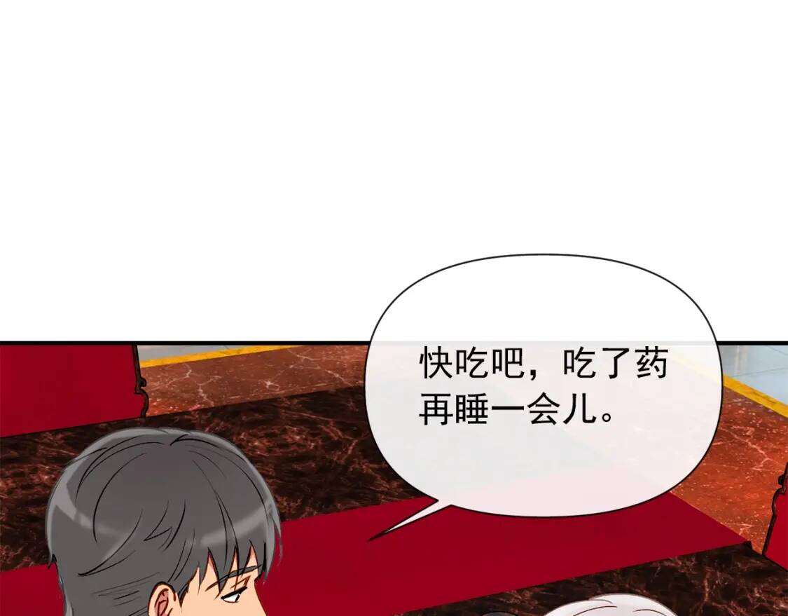 第16话 住进公爵府96