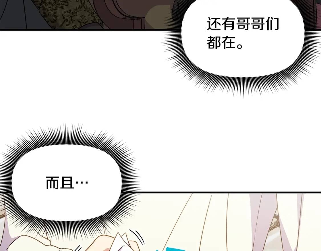 第107话 真正的女儿166