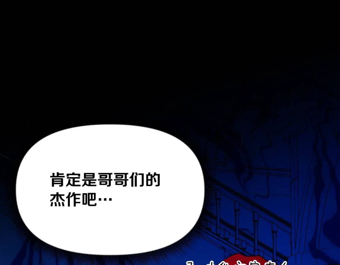 第69话 戴罪之身的候选人13
