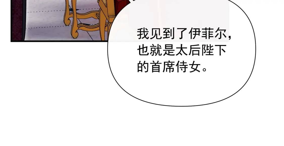 第130话 真相96