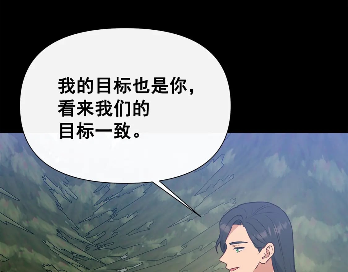 第149话 大打出手的初见137