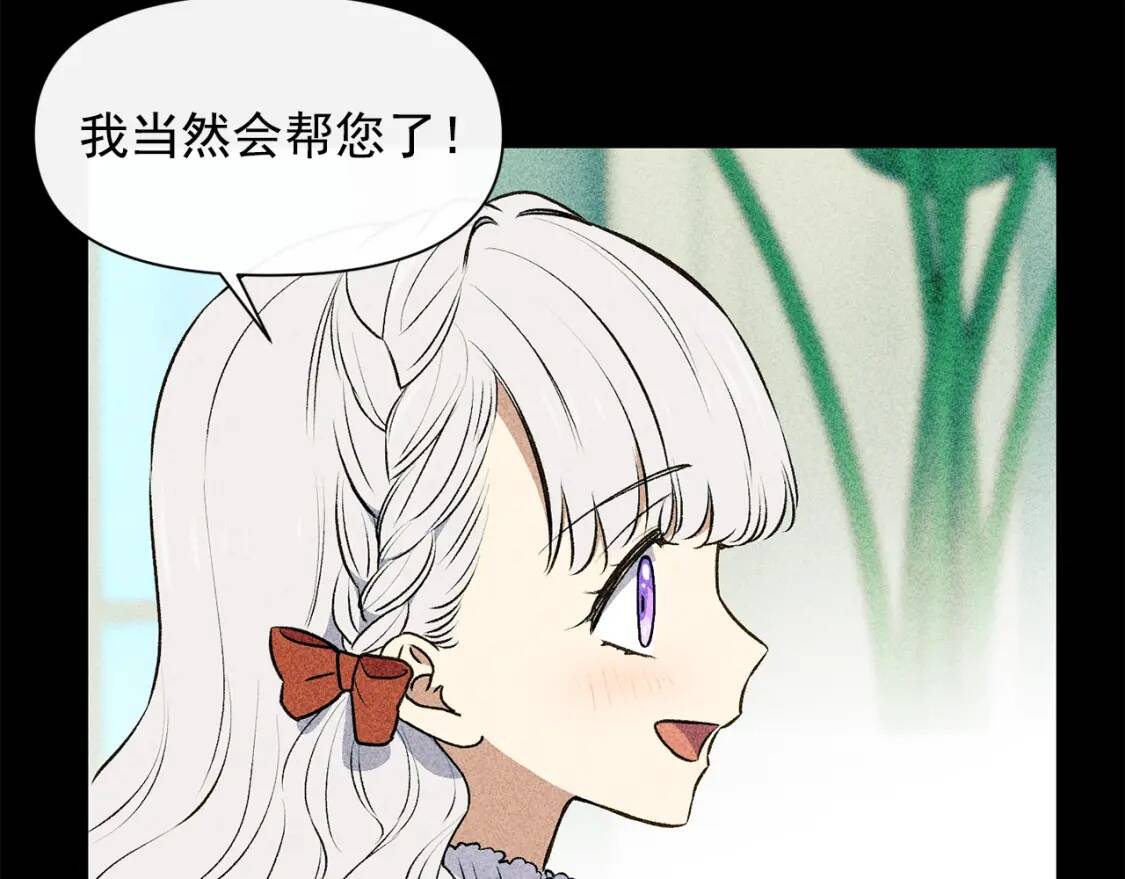 第68话 父亲挥泪告别46
