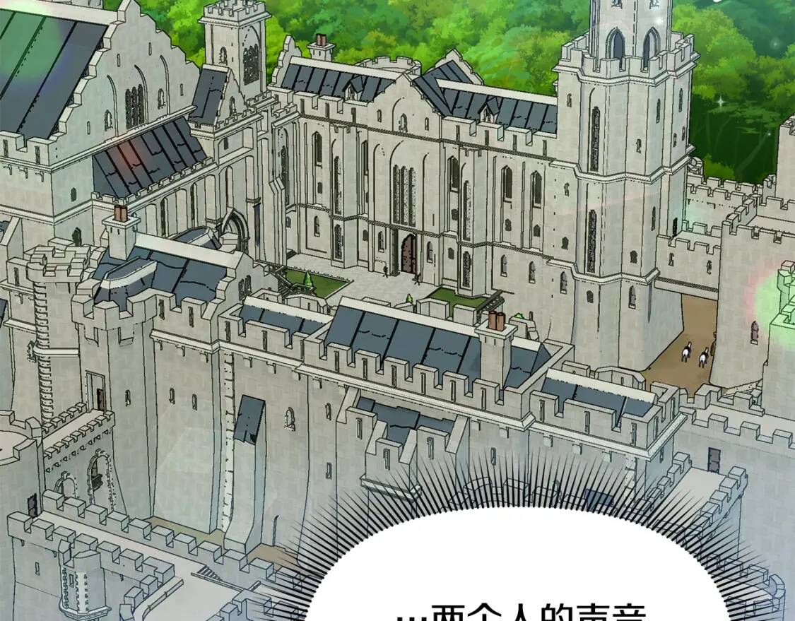 第139话 吃醋的未婚夫41