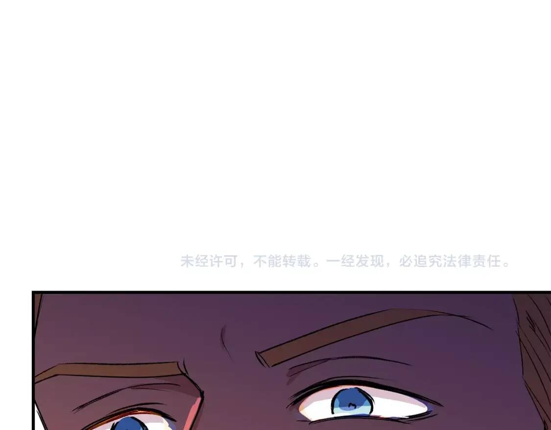 第11话 第二个黑暗术士158