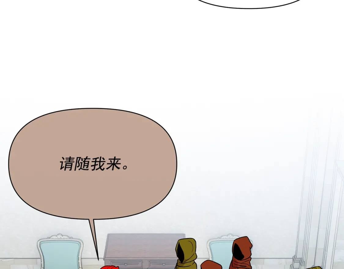 第82话 黑皮客人突然来访73
