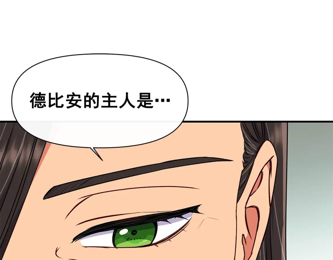 第81话 黑暗曝光0
