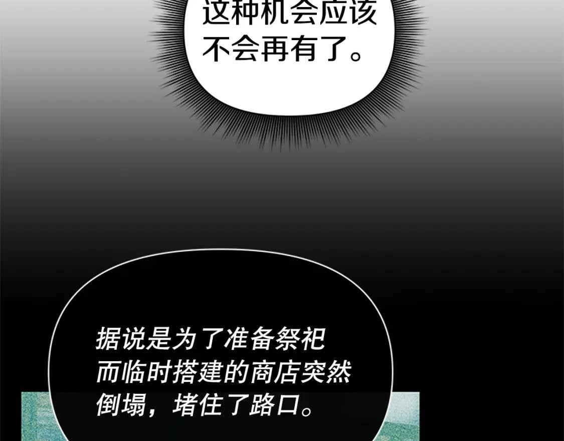 第97话 别出声74
