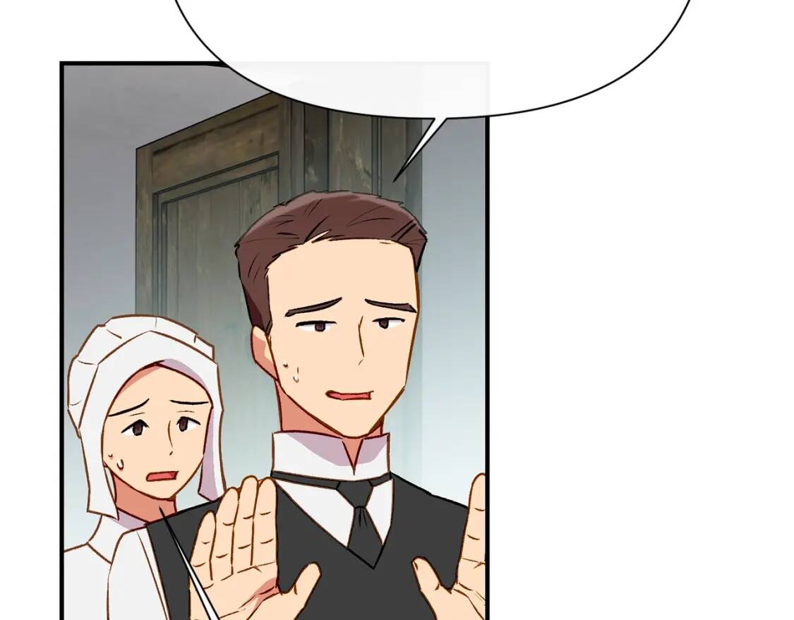 第55话 举高高与长高53