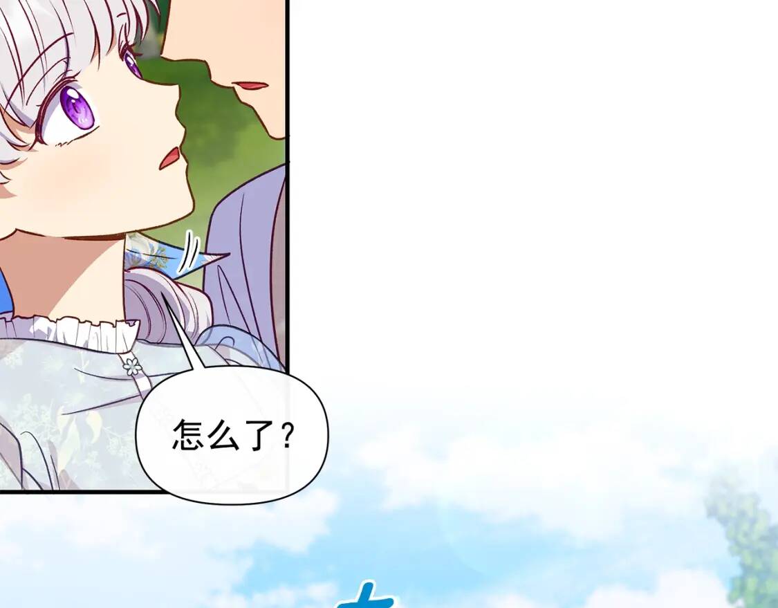 第137话 男友力145