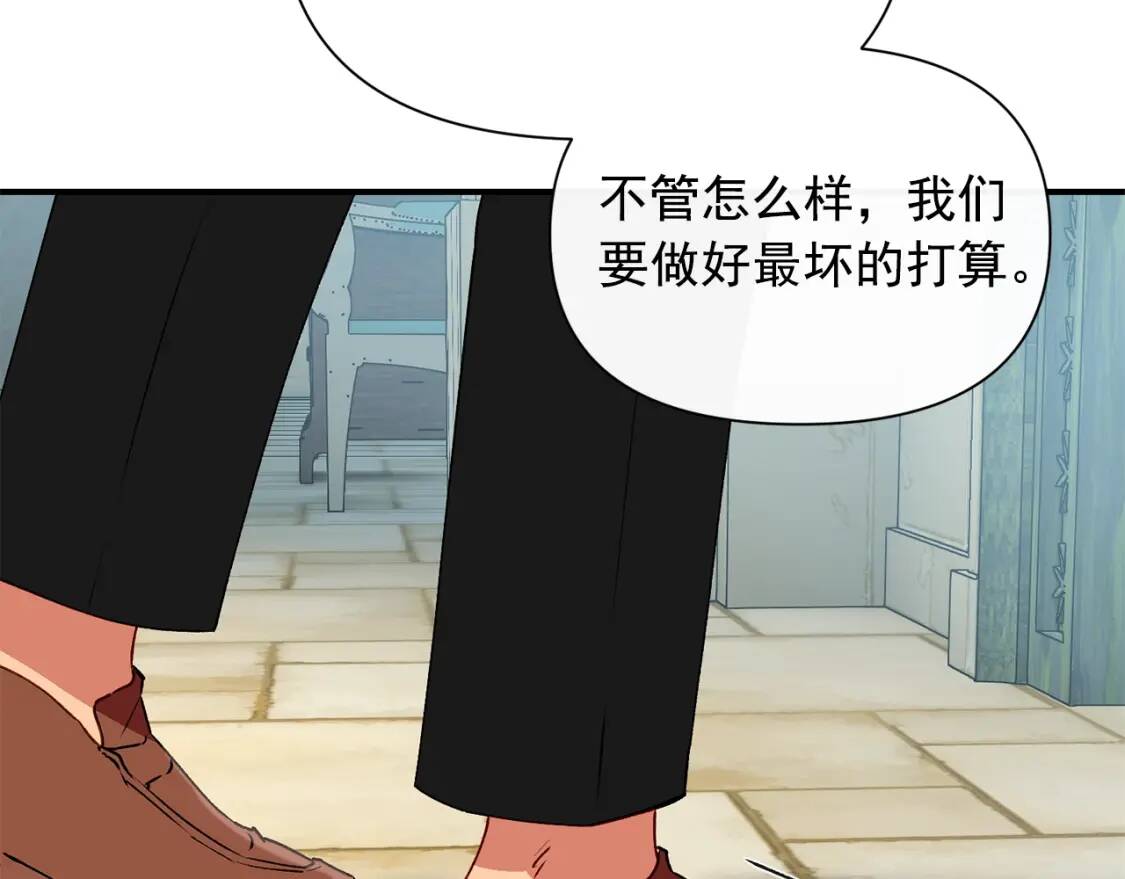 第27话 控告？！36