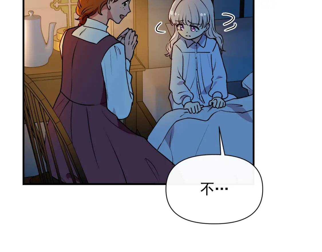 第61话 剑指斯佩拉多132