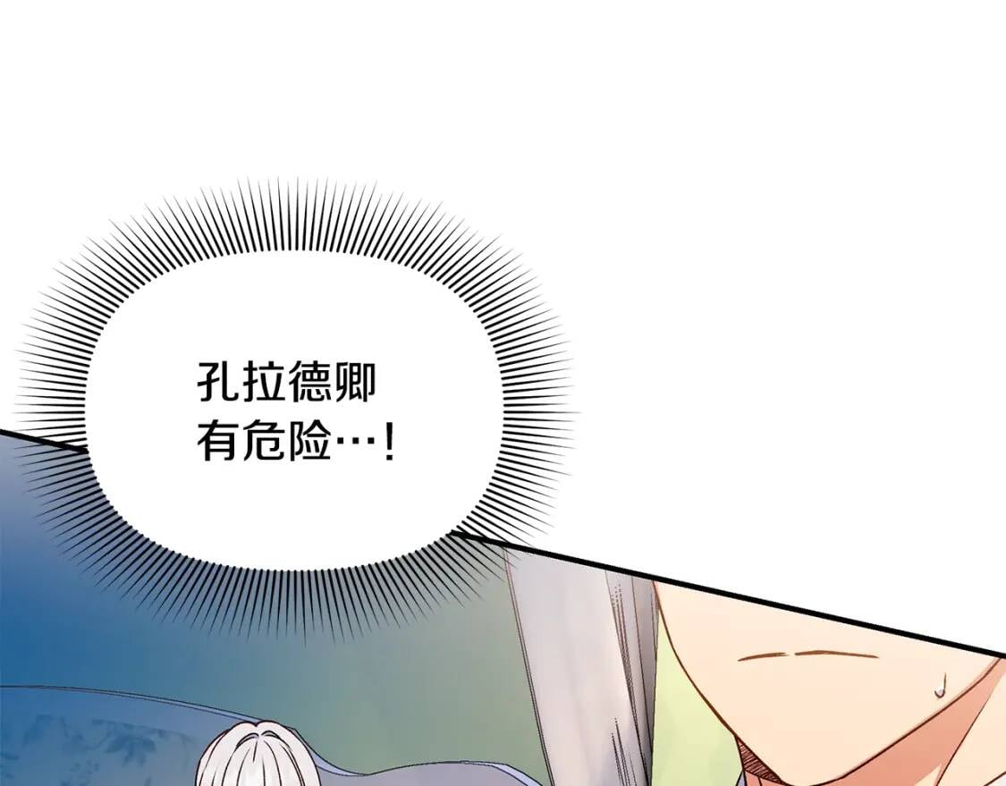 第115话 爸爸直面暴击108