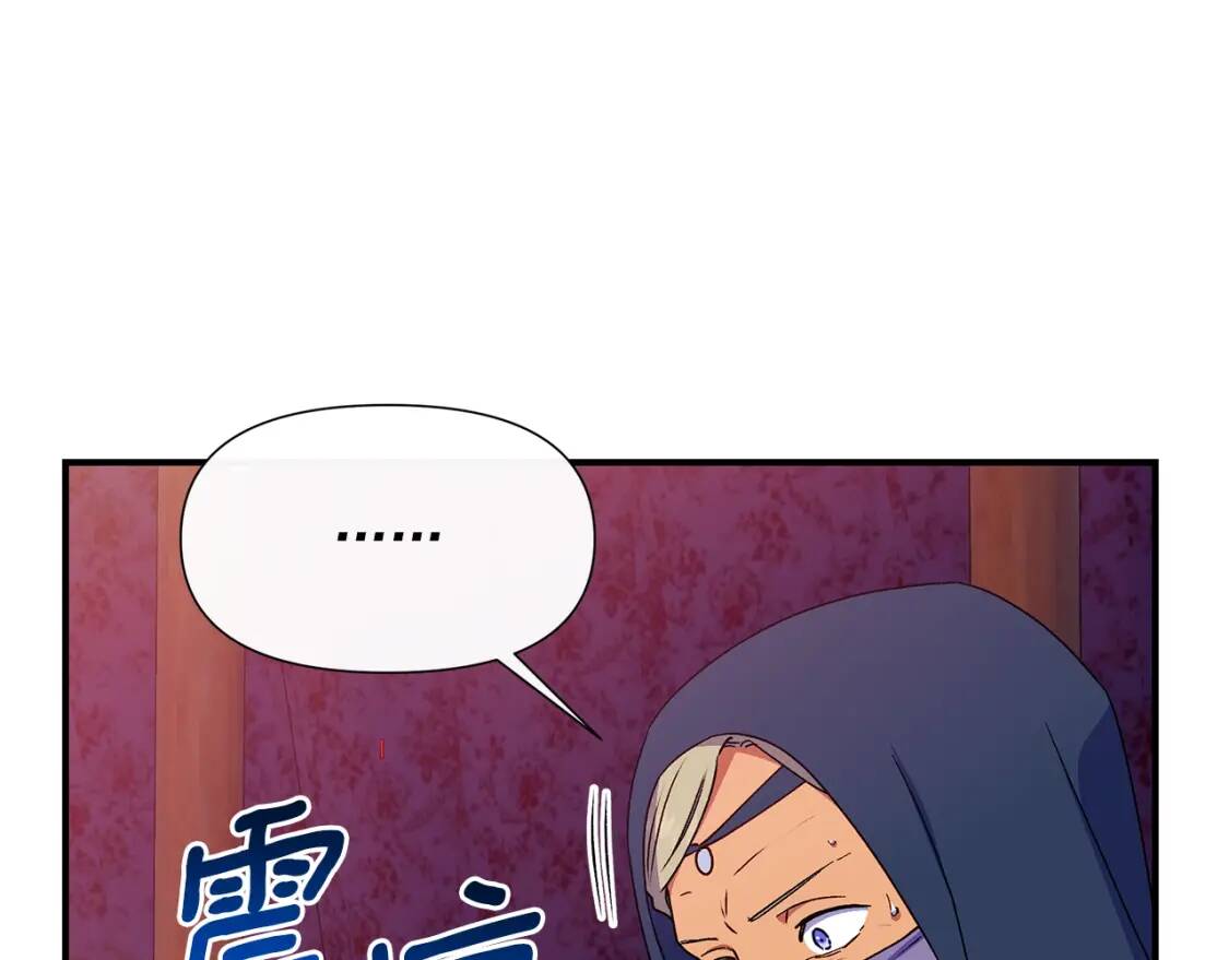 第104话 愿意和我正式交往吗80