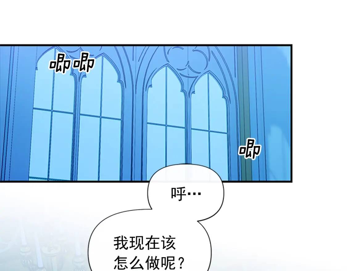 第100话 因为我喜欢你28