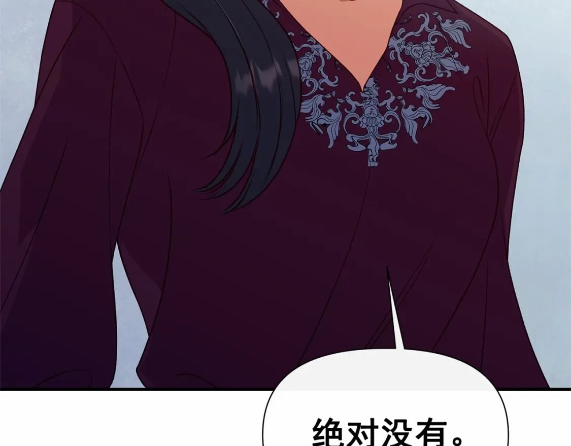 第144话 女仆的情人25