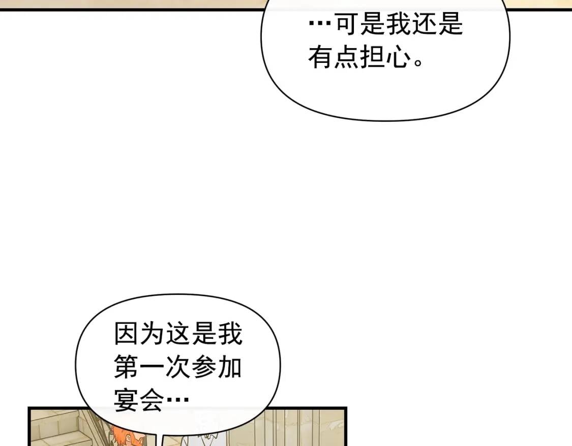 第88话 全家画像120