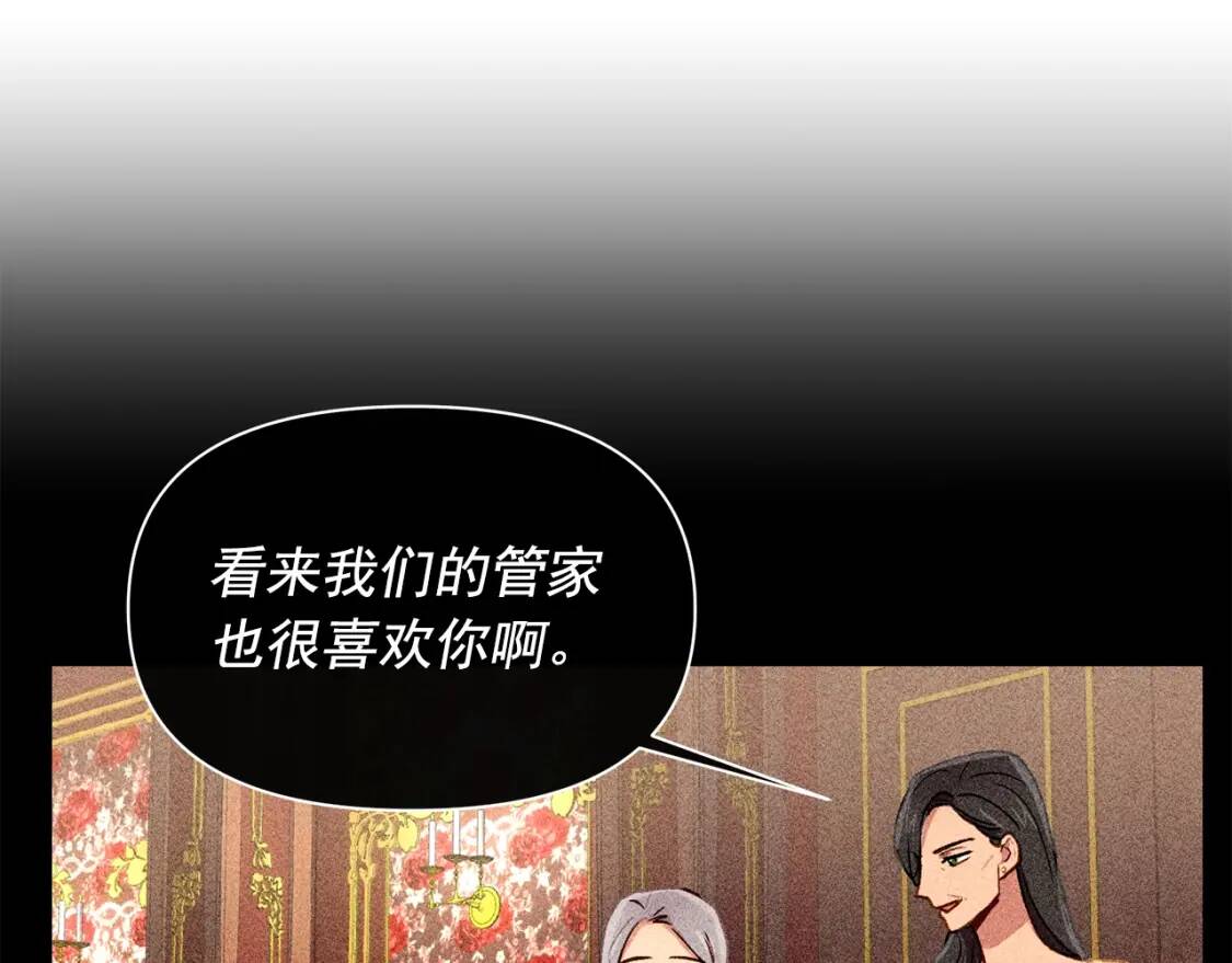 第86话 活着进来159