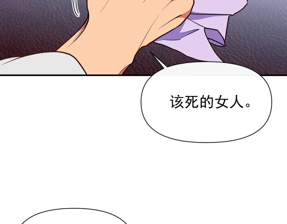 第66话 抉择132