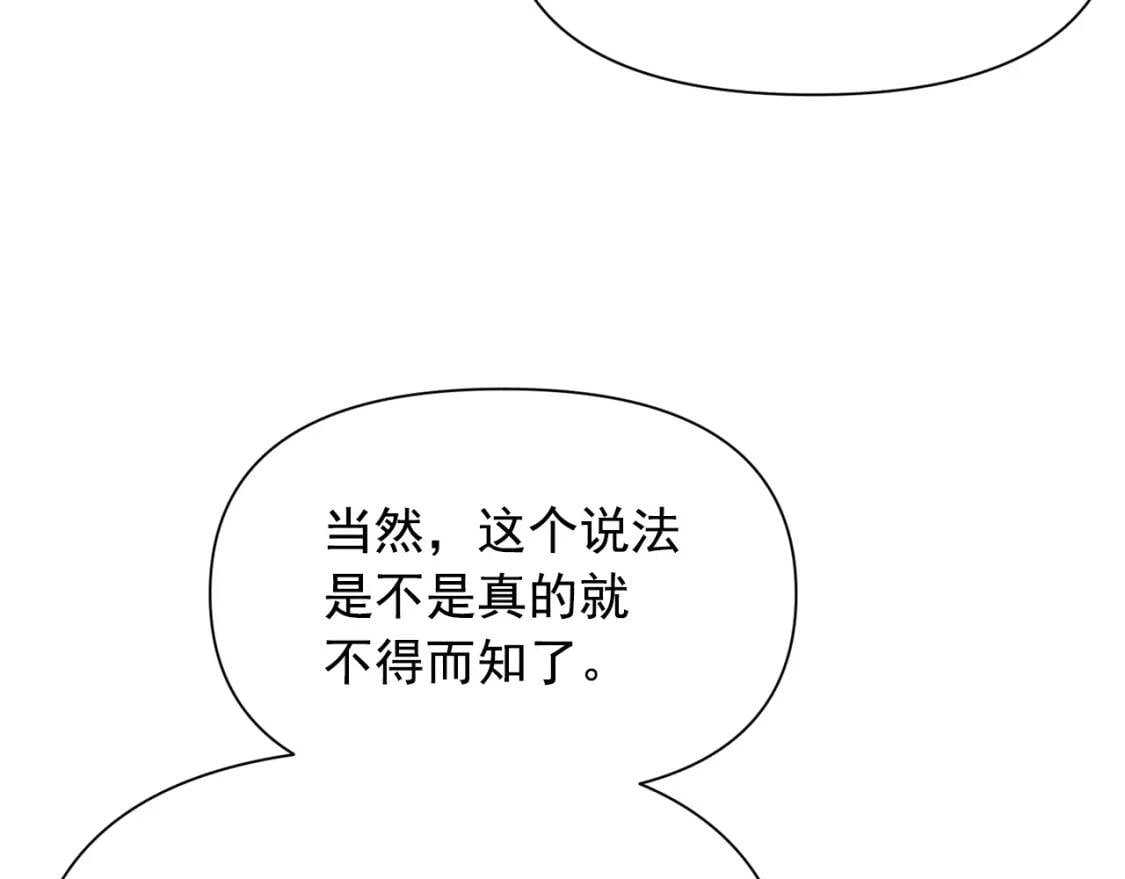 第57话 礼物24