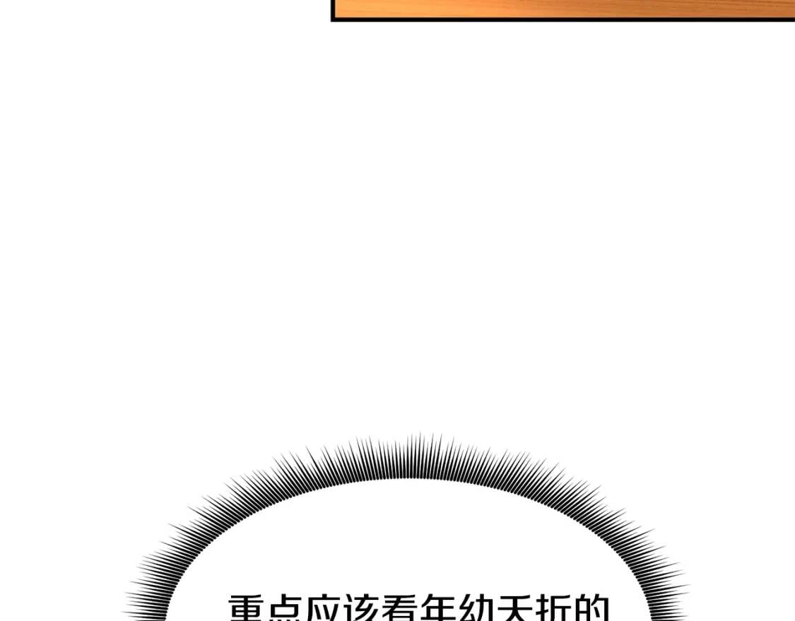 第4话 影后姐姐！46