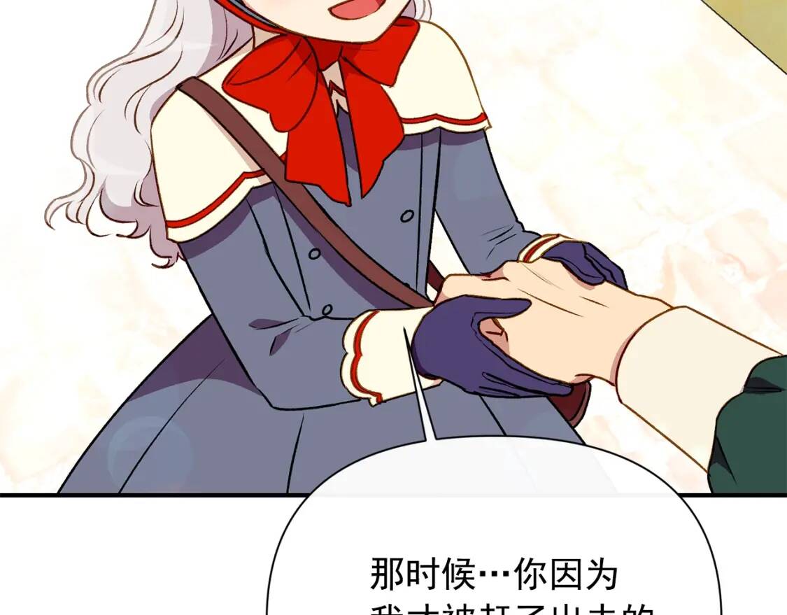第56话 再遇故人86
