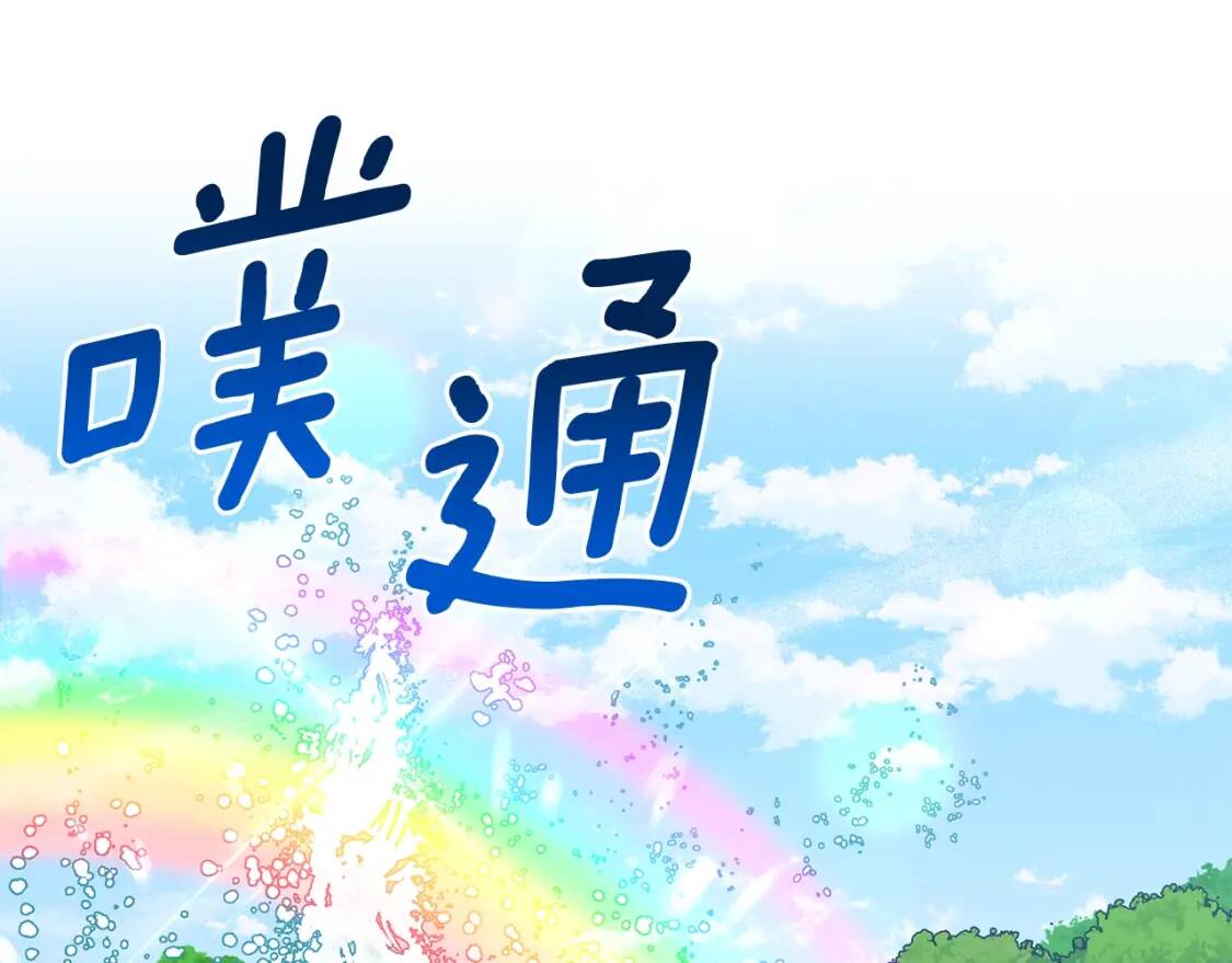 第136话 躲猫猫114