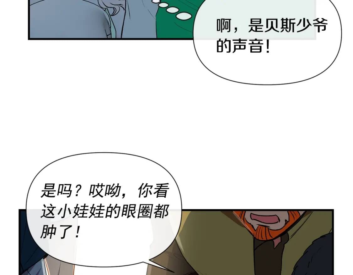 第15话 反差萌养父115