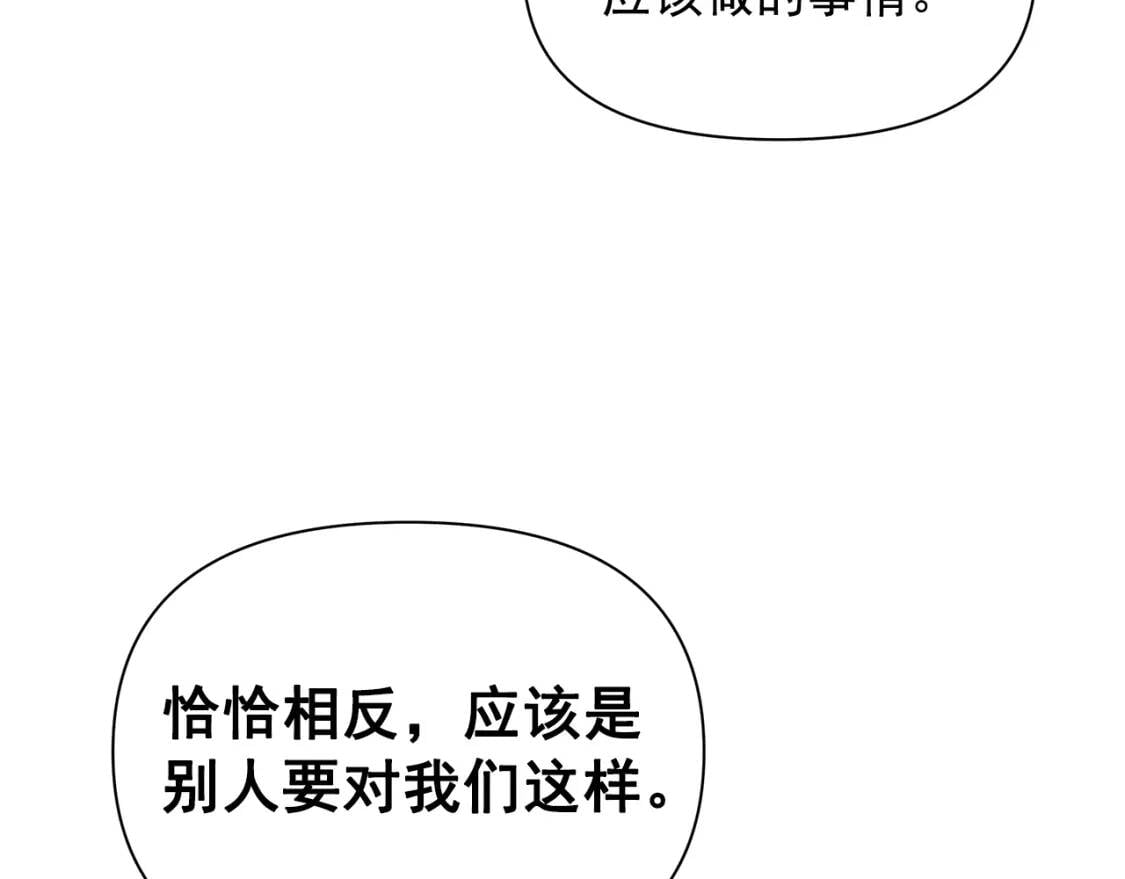 第88话 全家画像130
