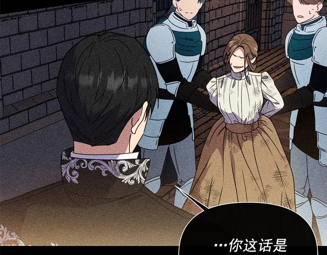 第129话 原来他真的死了174
