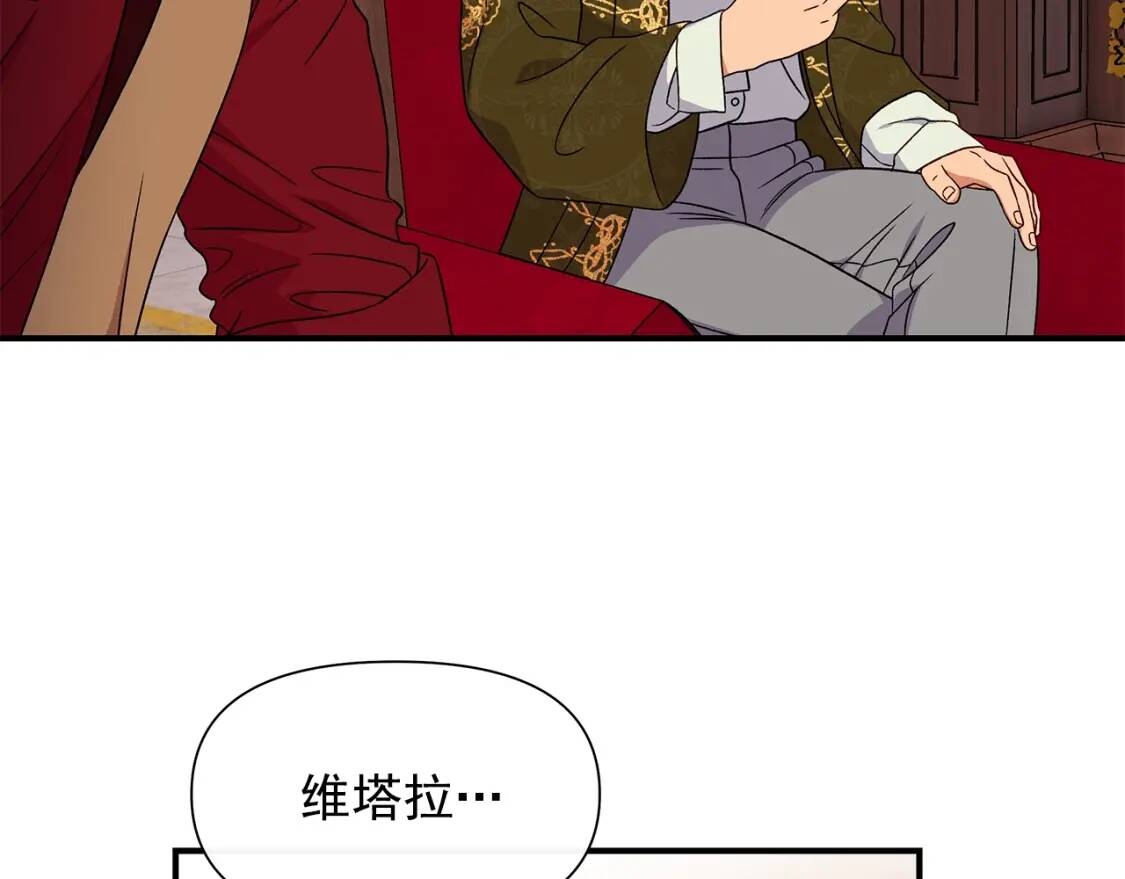 第115话 爸爸直面暴击164