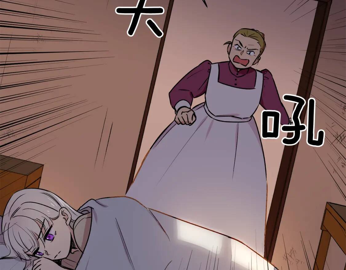 第5话 撕掉她虚伪的假面101