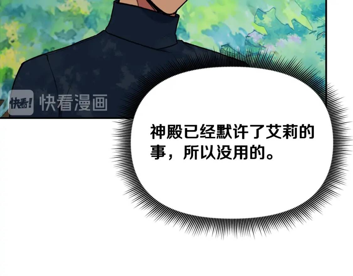 第73话 强势闯宫44