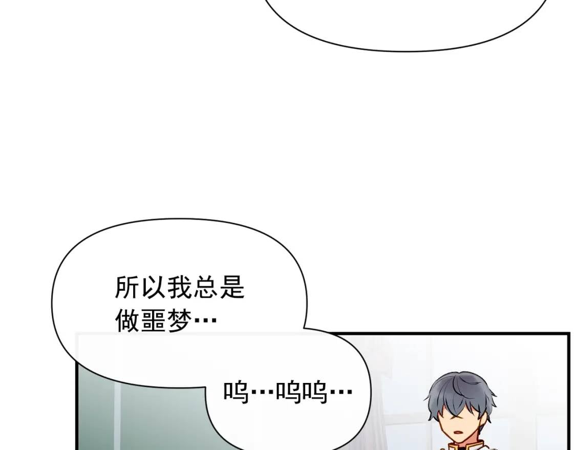 第36话 骑士的失态120