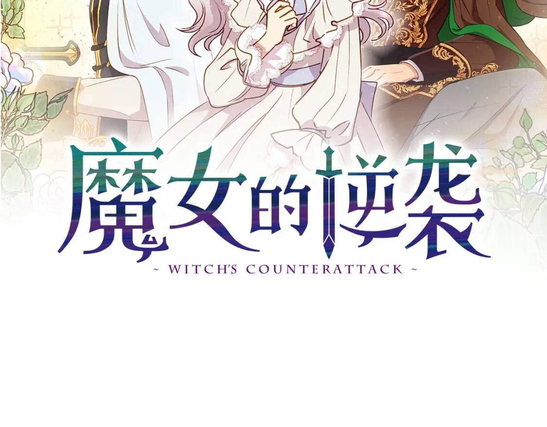 第34话 皇帝是这样的吗？4