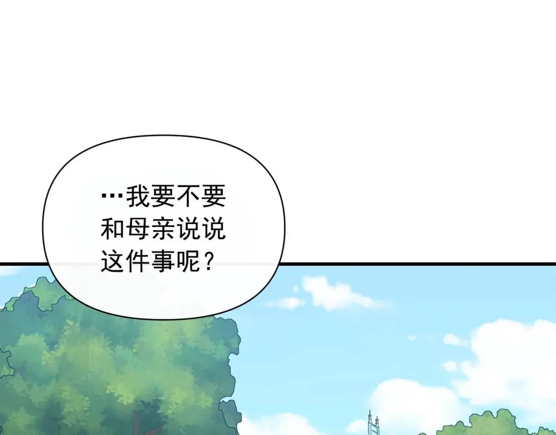 第86话 活着进来42