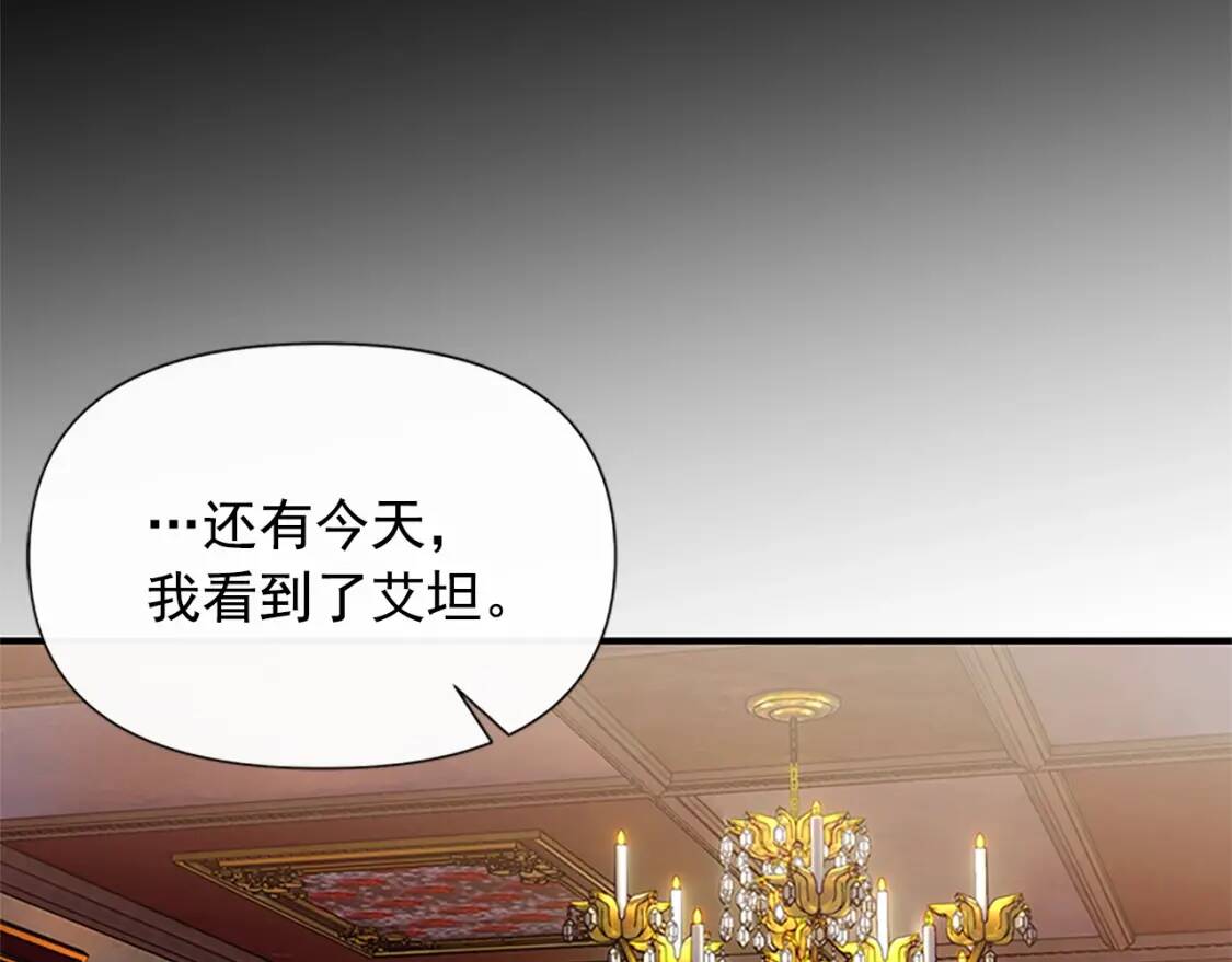 第99话 是你逼他抉择的45