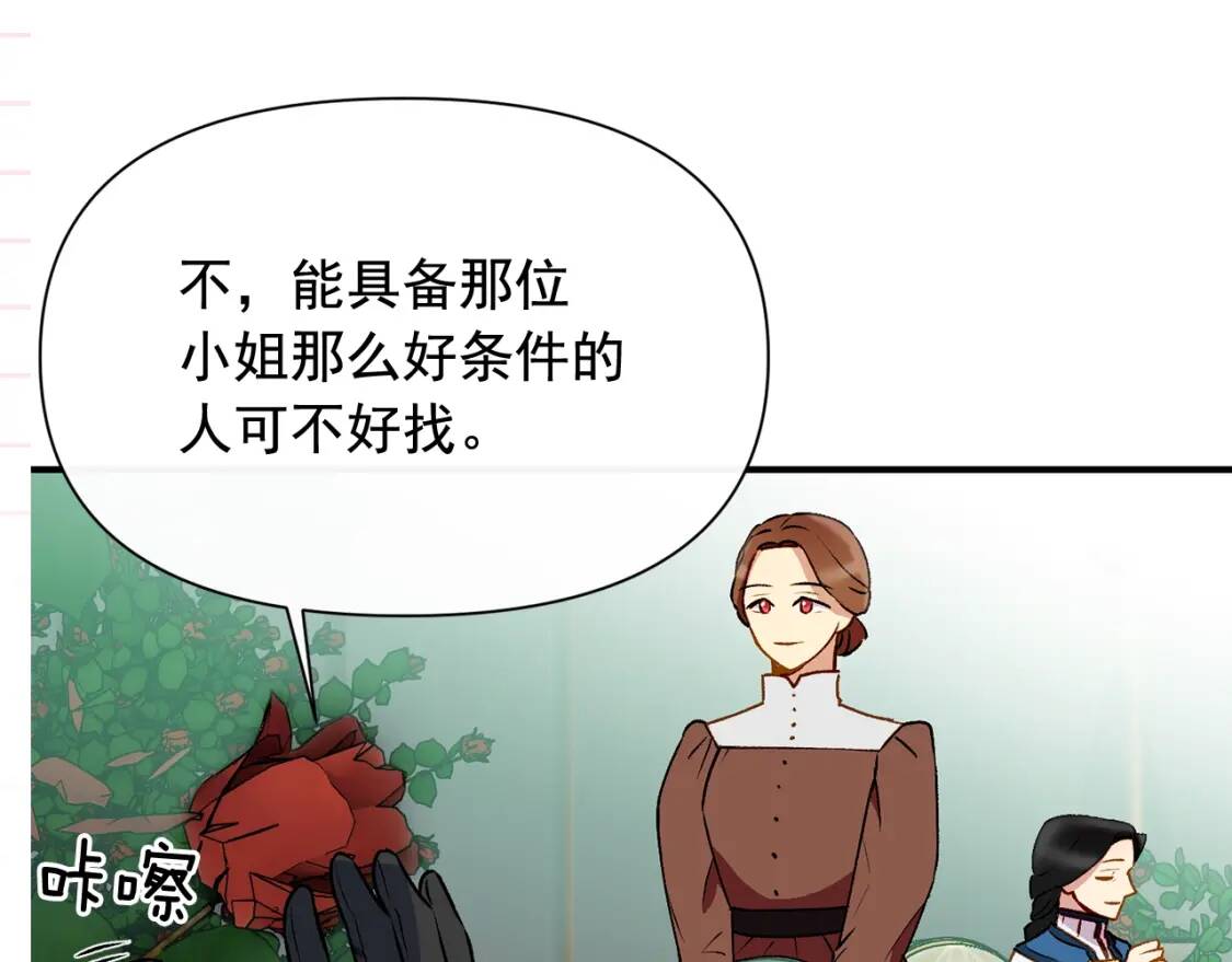 第43话 你是为了什么？170